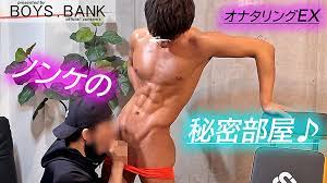 男 潮吹き ゲイ