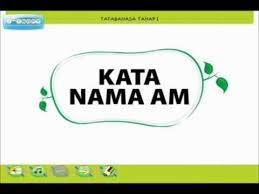 。 koleksi soalan dan latihan bahasa melayu tahun 2 + jawapan. 2 Kata Nama Am Youtube