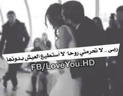 Tiktok'ta #احبك_للابد hakkında kısa videolar izleyin. Facebook