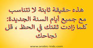 أروع كلام عيد الحب تويتر. Ø§Ù‚ØªØ¨Ø§Ø³Ø§Øª Ù‚ØµÙŠØ±Ø© ÙˆÙƒÙ„Ø§Ù… Ø¬Ù…ÙŠÙ„ Ø¹Ù† Ø¨Ø¯Ø§ÙŠØ© Ø³Ù†Ø© 2021 Ø¬Ø¯ÙŠØ¯Ø© ØªÙˆÙŠØªØ± Ù…ÙƒØªÙˆØ¨Ø© Ø¹Ù„Ù‰ Ø§Ù„ØµÙˆØ±