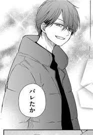 山田くんとlv999の恋をする おしゃれまとめの人気アイデア pinterest みぃ 山田