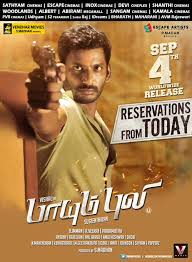 Paayum Puli Tamil Byosqope Humming Check out the latest news about vishal krishna's paayum puli movie, story, cast & crew, release date, photos, review, box office collections and much more only on the plot of this movie is pretty simple, which comes back to haunt paayum puli especially in the first half. paayum puli tamil byosqope humming