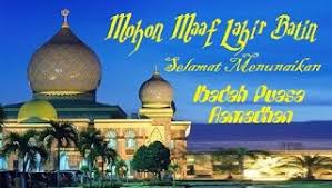 Buku kegiatan ramadhan siswa sd/mi, smp/mts, sma/ma dan smk/mak. Download Buku Panduan Kegiatan Siswa Di Bulan Ramadhan