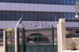 تصفح الشواغر الخاصة بك وتقدم لها أو أرسلها للأشخاص المناسبين. ÙˆØ²Ø§Ø±Ø© Ø§Ù„ØªØ¬Ø§Ø±Ø© ØªÙ†ÙÙŠ Ø§Ø³ØªÙŠØ±Ø§Ø¯ Ø§Ù„Ø¬Ø²Ø§Ø¦Ø± Ù…Ù†ØªÙˆØ¬Ø§Øª Ø®Ù†Ø²ÙŠØ±ÙŠØ© Ø§Ù„Ø´Ø±ÙˆÙ‚ Ø£ÙˆÙ†Ù„Ø§ÙŠÙ†