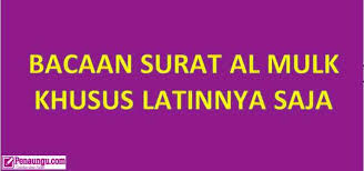 Maybe you would like to learn more about one of these? Surat Al Mulk Latinnya Saja Ayat 1 30 Lengkap