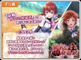 ハチナイ 物語イベント 彼女の居場所 で仙波さんの株が急上昇 ハチナイ速報 八月のシンデレラナイン攻略まとめ