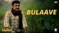 Kaagaz movie tamilrockers, kaagaz full movie 720p, kaagaz full movie hd, kaagaz hd 1080p download, and many other links are being displayed on these sites, as well as on search engines. Kaagaz Movie Showtimes Review Songs Trailer Posters News Videos Etimes