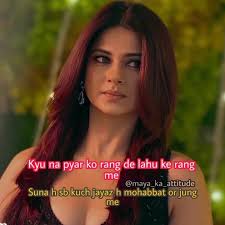 Maya Ka Attitude On Instagram Follow For More Updates Maya Ka Attitude Maya Ka Attitude Maya Ka Attitude Maya Ka Atti Jennifer Winget Jennifer Instagram