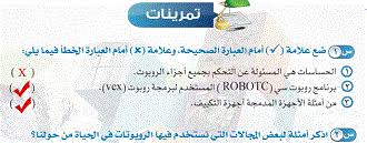 الحاسب الآلي ثالث متوسط الفصل الدراسي الثاني In 2020 Social Security Card Person Social
