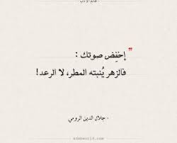 اقتباسات عالم الأدب Wisdom Quotes Wisdom Quotes Life Good Day Quotes