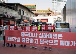 Love Thy Neighbour Anti Chinese And Anti Japanese Sentiment In The Korean Elections Ispi