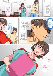 Ousama Game no Meirei de Haha to Sex Shita Hanashi | 왕게임으로 명령해서 엄마랑 섹스한 이야기  - Page 11 - HentaiEra