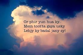 Or Phir Yun Hua Ky Jokes Quotes Inspirational Words Poetry Text