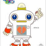 ガラピコぷおかあさんといっしょムームーコインパースの通販 by sugar cookie blog blog posts