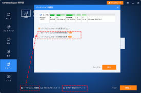ナビゲーションsdカードをクローンします