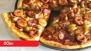 649 likes · 25 talking about this. Pizza Dough Episode 66 Youtube