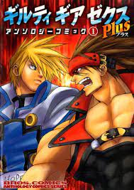 Do these obscure Guilty Gear comics/mangas exist in anyway on the internet.  I want to check them out. : r/Guiltygear