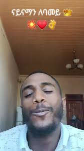 #ለለ _ምስ _ሚኪዋይ _❤💥👑, #TDF #Tigray #tigraytiktok , #follower @highlight  ጀበረይ እባ በለኒ