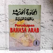Maybe you would like to learn more about one of these? Buku Percakapan Bahasa Arab Jilid 1 Al Muhawaroh Al Haditsah Shopee Indonesia