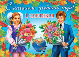Check spelling or type a new query. Prosto Biblioblog V Pomosh Bibliotekaryu 1 Sentyabrya