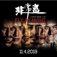 List of all malayalam movies, malayalam movie database, list by year, listy by ranking, list by release date, list by alphabetical order. Fly By Night The Movie On Twitter Update Adding 5 More Cinemas Into Our Week 2 List Flybynightmovie Is Now Showing At 16 Cinemas From 18 23 Apr 2019 Thank You All Of
