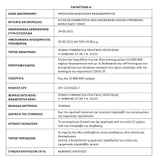 Jun 17, 2021 · self test: Self Tests Esthsan Fwtografiko Trihmero Diagwnismo Gia 10 Ekat Test 8a Wfelh8ei H Siemens Aygh