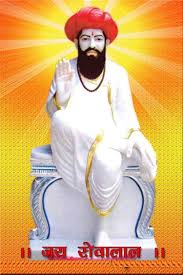 Sevalal Maharaj Born 15 February 1739 Was An Indian Spiritual Leader Revered By The Banjaras He Is Ref Black Background Images Seven Horses Painting Baba Image Sant sevalal maharaj | goar banjara's guru, sant sevalal. sevalal maharaj born 15 february 1739