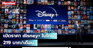 The walt disney company and its affiliated companies are equal employment opportunity employers and welcome all job seekers including individuals with disabilities and veterans with disabilities. Disney à¹ƒà¸™à¹„à¸—à¸¢à¹ƒà¸à¸¥ à¹€à¸‚ à¸²à¸¡à¸²à¸­ à¸à¸ à¸²à¸§ Marketeer Online