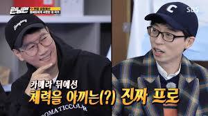 Nicknamed the mc of the nation. Running Man Members Poke Fun At Each Other In List Of Petty Resentments For Year End Episode Kpophit Kpop Hit