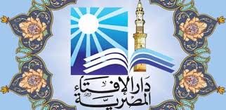 — دار الإفتاء المصرية (@egyptdaralifta) 27 апреля 2019 г. ØµØ­ÙŠÙØ© Ø§Ù„ÙˆØ·Ù† Ø§Ù„Ù…ØµØ±ÙŠØ© Ø¨Ø¹Ø¯ Ø¥Ø«Ø§Ø±Ø© Ø§Ù„Ø¬Ø¯Ù„ Ø¹Ù„Ù‰ Ø§Ù„ØªÙˆØ§ØµÙ„ Ø§Ù„Ø§Ø¬ØªÙ…Ø§Ø¹ÙŠ Ø§Ù„Ø¥ÙØªØ§Ø¡ ØªØ­Ø°Ù ÙØªÙˆÙ‰ Ø²ÙˆØ§Ø¬ Ø§Ù„Ù…Ø­Ù„Ù„