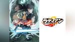 ラディアン 第２シリーズ