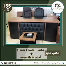 شركة أنور عيسى ابو ميالة للاثاث المكتبي Posts Facebook