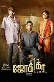 Joker released in india on october 2. Joker 2016 Tamil Movie Online In Hd Einthusan Guru Somasundaram Ramya Pandian Directed By Raju Murugan Music By Sean Roldan Joker 2016 Joker Tamil Movies
