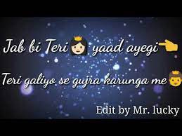 Jab bhi teri yaad ayeagi remix by dj amir by : Jab Bhi Teri Yaad Aayegi Teri Galiyo Se Gujra Karunga Text Whatsapp Status Video Like This Video By Edit By Mr Lucky