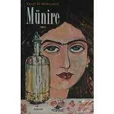 Bahar Piçleri, Katja Rudolph