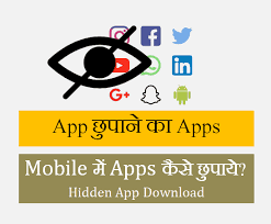 Players freely choose their starting point with their parachute, and aim to stay in the safe zone for as long as possible. Apps à¤ à¤ª à¤¨ à¤ Apps Hidden Apps For Android Mobile Phone