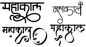 Mahadev image status v1.0 apk screenshots. 1080p Images Iphone Wallpaper Hd Download Mahakal