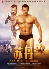 Sultan Home Facebook