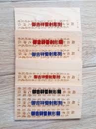 公媽龕)祖先內外牌位刻字- 吉祥印舖