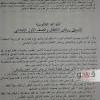 يرجى ملاحظة أنه يمكنك فتح حتى خمسة (5) حسابات تجريبية فقط. Https Encrypted Tbn0 Gstatic Com Images Q Tbn And9gctk4r4jt2lns4iez63krsyqvcskvexgssnw7lg1q8o Usqp Cau