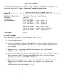 Jawatan kosong terkinikerajaankerja kosong kerajaan. Hospital Upm Jawatan Kosong Jawatan Kosong Terkini Universiti Putra Malaysia Upm Berikut Iklan Jawatan Kosong Terkini Yang Ditawarkan Melalui Sistem Spj Upm Edu My Tigapuluhpro