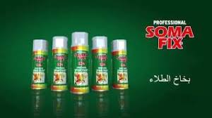 الطلاء عن طريق سبراي الدهان Somafix Youtube