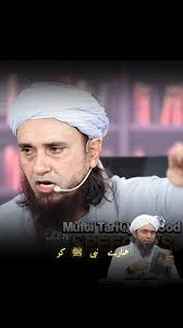 Mufti shab about EMAM 🩵✨, ., ., ., ., #engineermuhammadalimirza  #emamstudent #emamstudent #releaseemam #releaseemam  #releaseengineermuhammadalimirza