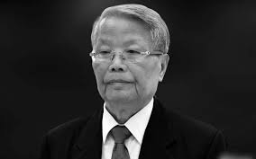 I acknowledge with sadness the passing of His Excellency Tran Duc Luong,  former President of Vietnam. He served during a defining period in  Vietnam's history, helping to uphold the spirit of the