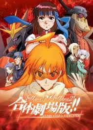 Top Wo Nerae Top Wo Nerae 2 Gattai Movie Myanimelist Net