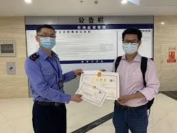 南宁率先优化企业跨辖区变更住所登记流程企业市内迁移不再“往返跑”_中国南宁