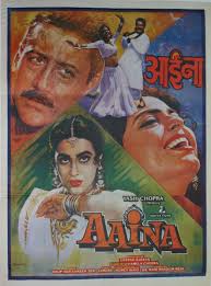 Aaina Bollywood Poster Art Modern Art Prints