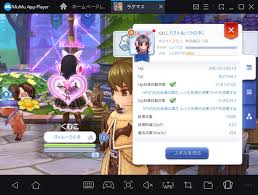 ラグマス 製造型のホワイトスミスを作ったお話 くむのなんとなくきまぐれに 自由奔放な人の日記