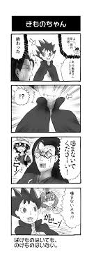 Nhk教育テレビで放送中の短編アニメ。 概要 『おじゃる丸』とは、eテレ(旧:nhk教育)テレビで1998年から放送中のテレビアニメ作品である。 原案者は漫画家の故・犬丸りん氏。 nhkアニメで. Mr Director Explore Tumblr Posts And Blogs Tumgir