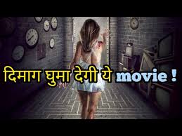 I can't seem to get. Hollywood Best Mystery Thriller Movie 2019 Mystery Hindi Dubbed Movie Mystery Movie Escape Room The Preview Network